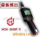 HCH—2000Bͳ