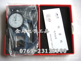 Ʒ0-30mm*30ǲ0.01mm