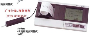 SJ-301ֲڹѧ