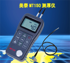 ӱʯׯMT150