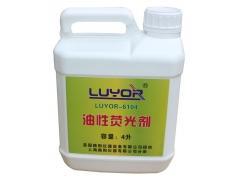 LUYOR-6100ϵͳü©-©