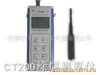 CT200Ʋ/Ϳ