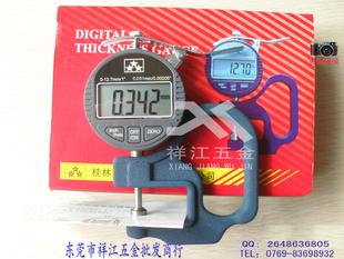 ǧԲ/ǵ/߾Ȳ0.001mm