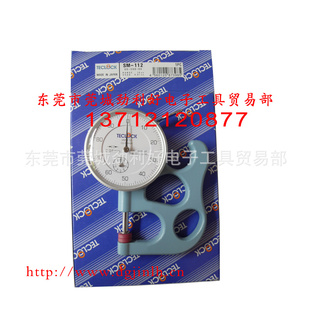 ԭװձTECLOCKȼƲSM-112