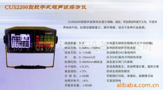 CUS2200ͳ̽