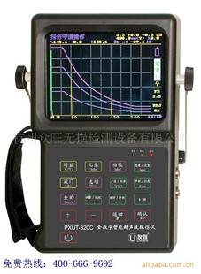 ̽PXUT-320Cȫֳ̽