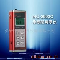 MC-2000CͿ/Ϳ