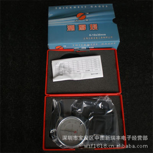 0-10MM