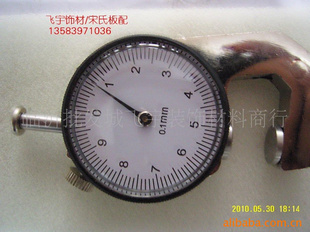 оײ(0.1-20mm)
