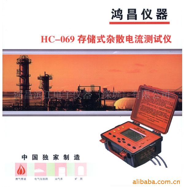 洢ʽɢHC-069