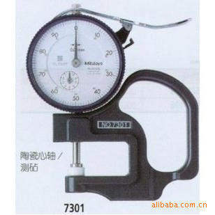 原装日本三丰厚度表7301Mitutoyo厚度计0-10MM测厚仪