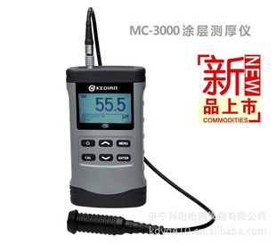 MC-3000F/NͿǳֱ