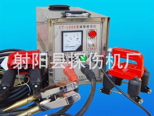 ȶײŷ̽CT-1000