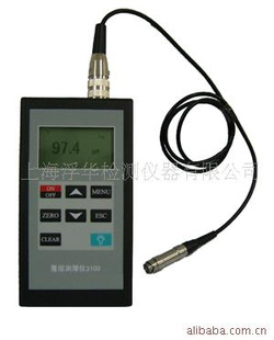 HS3100/4100覆层测厚仪(图)