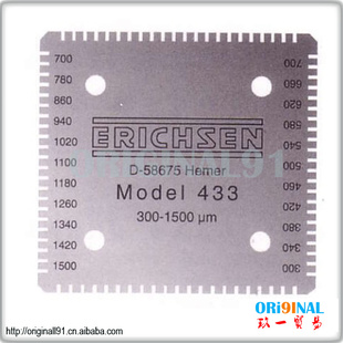ؼ۵¹(Erichsen)433#еʽĤ
