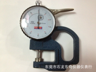 ԭװϺ½0-10ǲܺ澫0.01mm