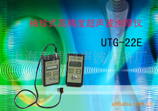 UTG-22Eʽ߾ȳ