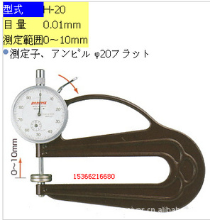 H-20ָձPEACOCKȸԭװֳֻͷֱ30mm