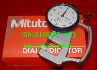 ؼ۰ձMitutoyoȼ7331Sȱ