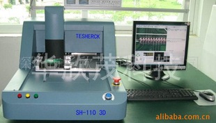 3DȲSH-1103D