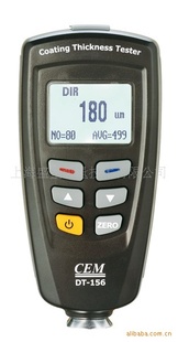 CEMʢͿDT-156
