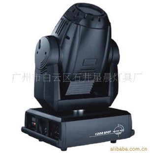 xingchen1200Wҡͷ