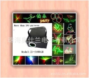 大功率全彩动画激光灯、全彩舞台灯、七彩动画舞台灯ZJ-500RGB