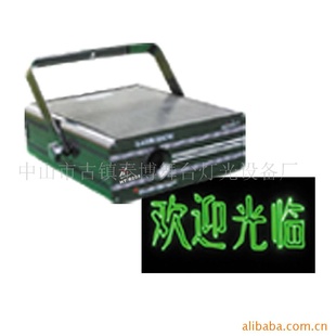 单绿动画激光灯/出字激光灯/写字激光灯/舞台灯光