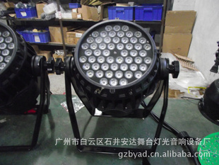 AD-816NLED1W/3W54