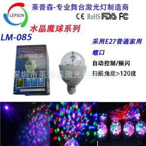 LM-086ˮħ/LEDˮħת/E27ӿڵ̨