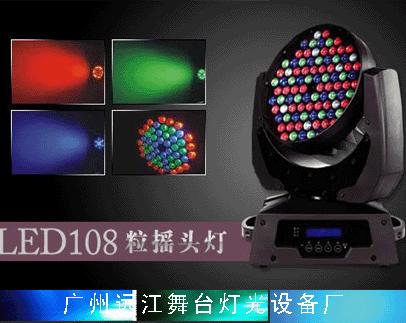 LED108ҡͷYJ-L324A
