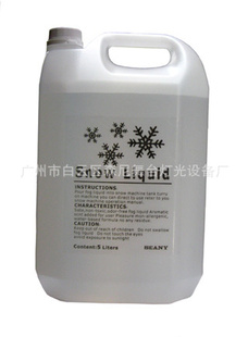 ۻѩѩSnowFluid