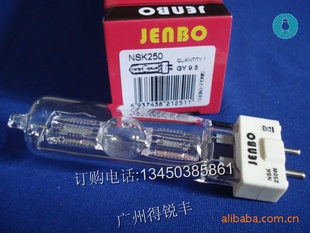jenboܱNSK250/2ҡͷ
