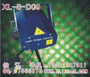 单红满天星KTV你激光舞台灯激光舞台灯你激光舞台灯