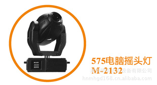 M-2132ҡͷ575ϵ