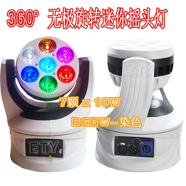 710Wĺһ360޼תСҡͷ