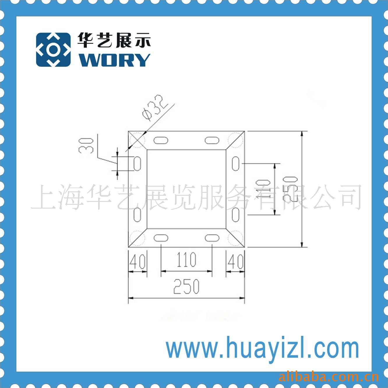 螺丝式桁架展览展示器材