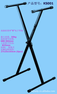KS001͵“X”ټֱܳ