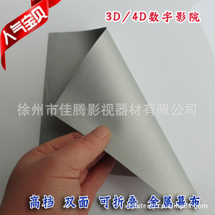 ɢĻĻ۵˫Ļ3D/4D/5DӰԺĻ