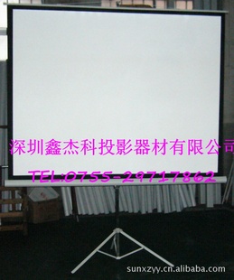 厂家便携支架投影幕92寸4:3投影机幕布舞台幕布投影器材
