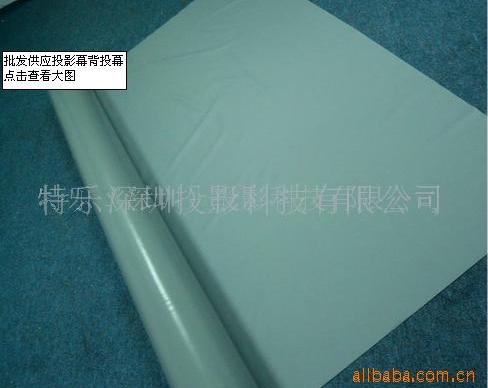 背投幕/背投软幕/全息幕