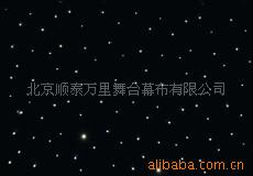 星空幕布阻燃舞台并联式星星幕布