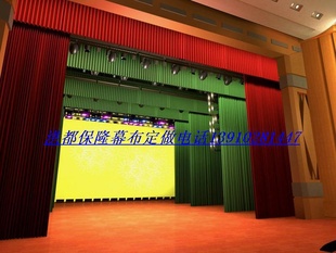 延庆幕布定做顺义幕布定做平谷定做幕布13910281447