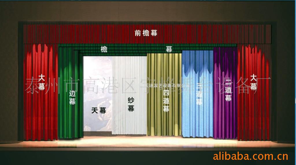 舞台幕布