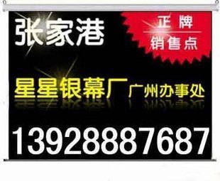 100綯ͶӰĻ/ͶӰĻ/(һʮ)