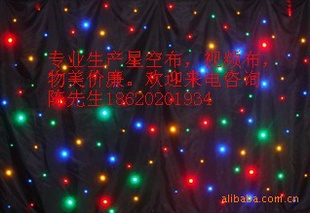 星空布星星布舞台背景布LEDSTARCLOTHLED星空布
