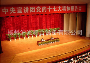 生产加工出口舞台幕布,舞台大幕,金丝绒幕布,纱幕,侧幕