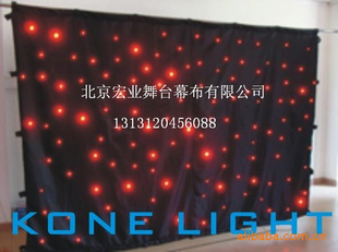 北京宏舞台星空幕布阻燃星光幕