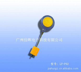 广州佳晖材塑料电缆浮球液位开关