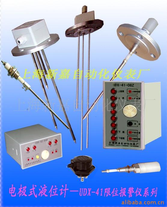 UDX-41ˮλءʽˮλơʽˮλ